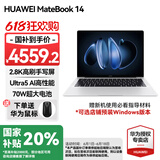 华为（HUAWEI）笔记本电脑MateBook 14 2025新款 Linux系统 2.8K触控屏Ultra 5 /7超极AI学生电脑商务办公轻薄本 银Ultra 5 16G 1T预装Windows版