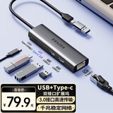 联想异能者USB3.0转千兆网口网线转接头Type-C拓展坞分线器RJ45网口转换器集线器适用笔记本电脑台式机