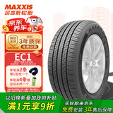 玛吉斯（MAXXIS）轮胎/汽车轮胎 205/60R16 92v EC1适配轩逸/福克斯