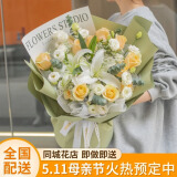 艾斯维娜母亲节鲜花速递向日葵混搭花束生日礼物全国同城配送 11朵香槟玫瑰+百合混搭花束
