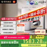 米家【国家补贴】小米净水器S1 1600G新品家用母婴级厨下净水机5年长效RO MR1672-A