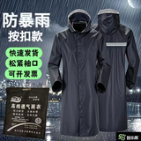 致乐雨 一体式雨衣加大长款雨衣防暴雨钓鱼代驾雨衣外卖专用骑手男士 黑色【牛津布】160-170CM 4XL 1件 (大帽檐)