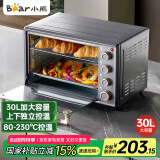 小熊（Bear）【国家补贴】电烤箱 30L家用大容量多功能 上下独立控温 机械操控 多层烤位 烘焙易操作DKX-E30D3
