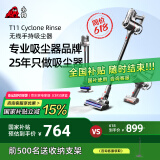 小狗【国家补贴】无线吸尘器家用除螨手持立式宠物家庭适用T11 Cyclone Rinse【新升级】
