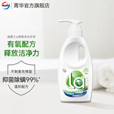 威露士la内衣净内衣内裤洗衣液 松木 300ml 1瓶