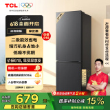 TCL 171升L1双开门二门双温区节能二级能效节能低音养鲜冰箱小型便捷租房迷你冰箱国家补贴R171L1-B