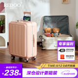 REDOO侧开盖行李箱多功能铝框拉杆箱大容量男女密码箱登机旅行箱子皮箱 樱花粉【侧开+USB+杯架+手机架】 26英寸 托运箱【长途旅行推荐】