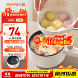 九阳（Joyoung）电煮锅电热锅电蒸锅宿舍小锅电炒锅学生寝室1.6L泡面电火锅多功能锅HG15-G122【蒸笼款】
