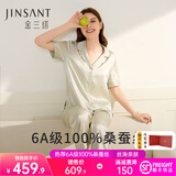 金三塔真丝睡衣女100%桑蚕丝外穿丝滑亲肤两件套睡裤居家服礼物 短长裤浅青瓷色 XL