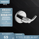 摩恩（MOEN）不锈钢卫生间挂件浴巾架浴室毛巾架纸巾架卫浴置物架浴室五金挂件 不锈钢双衣钩