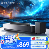 漫步者（EDIFIER）B2SW 专业电视音响 沉浸式家庭影院 无线蓝牙回音壁 大功率无线低音炮