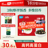 英氏海苔拌饭料96g肉松不含食盐白砂糖海苔碎送6个月以上婴儿辅食