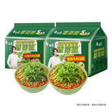 白象 方便面 香菜面 香辣牛肉味115g*5包+红烧牛肉味5包 共10包