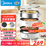 美的（Midea）电火锅 电蒸锅煮锅火锅专用锅 家用多功能烤肉锅多用途锅分体式不粘料理锅电热锅HGE28T71S