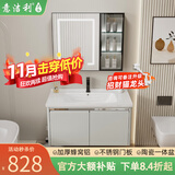 意洁利浴室柜组合不锈钢门洗脸盆柜蜂窝铝洗漱台陶瓷一体盆洗手盆柜组合 N818-80cm双门浅灰+智能全封镜柜 配黑色龙头下水角阀