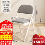 晨淘折叠椅子凳子靠背椅家用便携餐椅办公椅会议椅电脑椅培训椅-