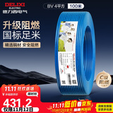 德力西（DELIXI）电线电缆ZC-BV4平方阻燃单芯单股家用铜芯电线 100米蓝色零线 