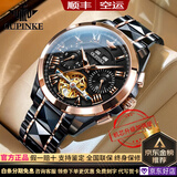 欧品客瑞士认证名表十大品牌手表男士全自动机械表男表夜光防水男士手表 升级版 3236钢带玫黑 免费刻字 终身质保