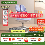 护童（Totguard）儿童学习椅可调节升降学生四背坐姿椅  G985Ultra_奇思蓝 含脚踏