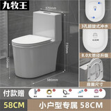 九牧王马桶坐便器家用虹吸式大口径冲力潮州卫生间静音节水防溅马桶坐厕 58长小户型【三孔超旋式】 305/300mm 免费送货入户