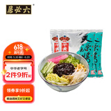 六必居 天源酱园干黄酱 250g*3袋 黄豆酱豆瓣酱 中华老字号