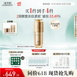 佰草集御龄人参精华液50ml紧致抗皱淡化细纹保湿补水修护提亮专柜同款