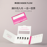 拂若里INSIDEFLOW念系列香水试用小样试香组合装1.5ml*5七夕礼物