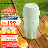 西屋（Westinghouse）便携榨汁杯果汁机小型便携式无线充电户外水果榨汁杯不锈钢 WSX05S03