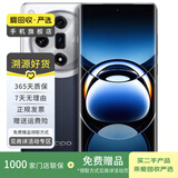 小米/三星/oppo/vivo/华为Mate/P/Ultra/Pro折叠屏系列二手手机国行优惠券补贴 OPPO Find X7