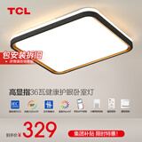 TCL照明led吸顶灯高显色指数客厅灯现代简约全屋灯具套餐中山灯饰 【高显指】黑柠梦36W智控适18㎡