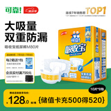 可靠（COCO）吸收宝成人纸尿裤M80片（臀围80-105cm）粘贴式老年人尿不湿