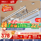 金贵夫人晾衣架手摇式阳台升降凉晒衣杆升级四杆大方杆 2.4米+横杆