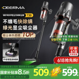 德尔玛（Deerma）无线吸尘器T30 绿光显尘家用无线手持 家/车/宠物毛发 大吸力无线除螨仪 