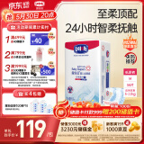 露安适（Lelch）柔护羽柔裤日用纸尿裤M56片(6-11kg) 夏季超薄婴儿纸尿裤尿不湿