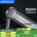 九牧（JOMOO）花洒喷头浴室莲蓬头枪灰三功能增压除垢手持花洒S260033-7V01-1