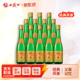 西凤酒 黄标高脖绿瓶 凤香型白酒 55%vol 500mL 12瓶 （箱装）