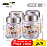 龙士达玻璃瓶储物罐泡酒瓶零食杂粮厨房干货食品密封罐子四件套