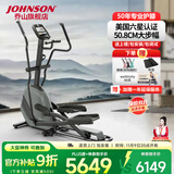 乔山（JOHNSON）椭圆机家用踏步机可折叠走步机室内漫步机椭圆仪居家练臀 【推荐】Andes 3.1（黑色）_Horizon