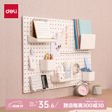 得力（deli）收纳洞洞板 免钉置物架可立桌可挂墙办公学习厨房 大号板体XDM60