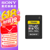 索尼（SONY）CF-A型内存卡适用于FX6/FX3/A7SM3/A7RM5/A7M4/FX30CFexpress Type A 存储卡读 800M/S G320T