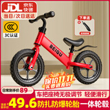 贝趣儿童平衡车1-3-6-12岁宝宝滑步车无脚踏小孩自行车男孩两轮滑行车 发泡轮 12寸 红色 适合身高80-100cm 2-5岁幼儿女孩圣诞节新年礼物