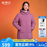 坦博尔羽绒服女中长款宽松连帽厚款保暖女士外套TD236506 紫罗兰 195 