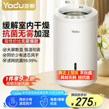 亚都（YADU）无雾加湿器卧室办公室母婴 上加水4L大容量 智能恒湿可调 轻音定时 空气加湿器 SZ260-TJ030