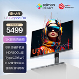 AOC 27英寸5K 70Hz IPS HDR600 Type-C96W 218PPI 卡尔曼芯片级校色 硬件低蓝光办公电脑显示器K27U3D