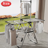 美丽雅晾衣架落地 翼型不锈钢可折叠室内户外庭院用晒被子挂衣服衣帽