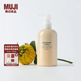 无印良品 MUJI 植萃保湿身体乳 精油身体乳留香美体 男女士 佛手柑精油 280g 1瓶 280g