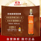 苏格里德（Scottish leader)  雪莉桶苏格兰高地 威士忌700ml 进口洋酒