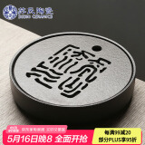 苏氏陶瓷（SUSHI CERAMICS）办公家居简易茶盘高山流水陶瓷茶盘 直径25.5cm