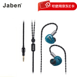 Oriolus Audio 水黄鹂 有线入耳式圈铁HIFI发烧音乐耳机老人家系列手机可直推鸟塞 翠冷 不带麦克风