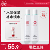 大宝水凝保湿柔肤水150ml*2爽肤水乳保湿男女士补水护肤品